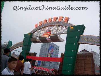Qingdao Beer City