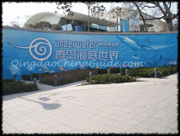 Qingdao Underwater World
