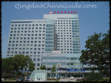 International Clinic of Qingdao Municipal Hospital